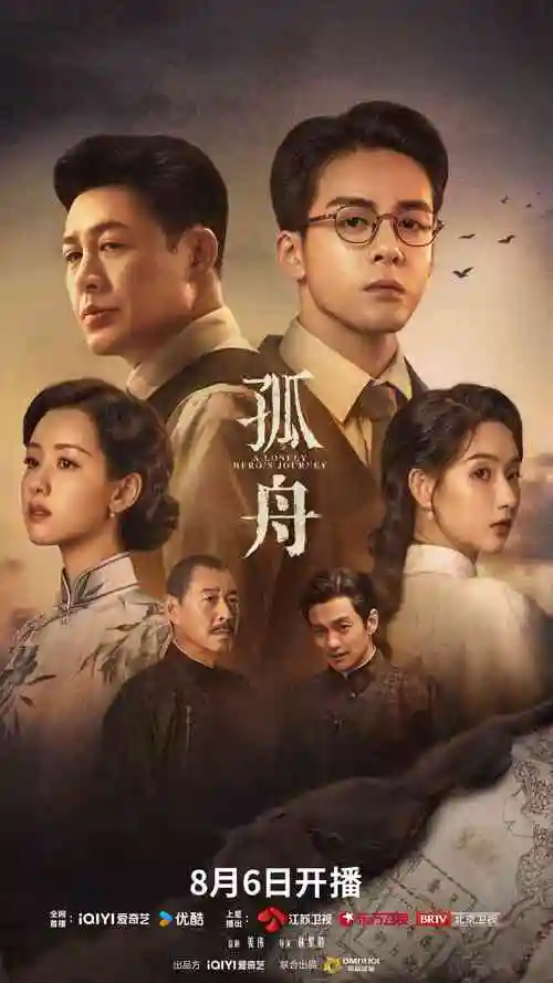 迷雾档案