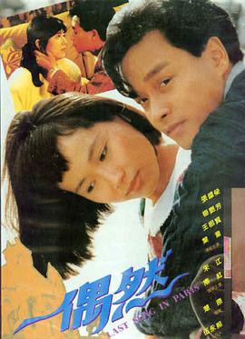 逆光飞行