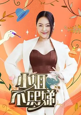 厨房暗战